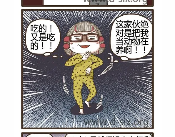 第43话 不孝女 第38页