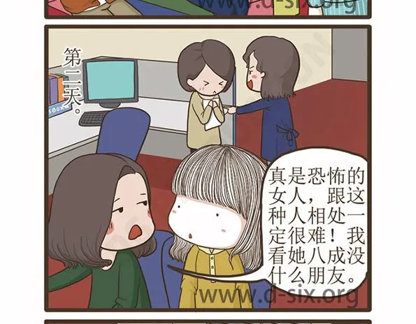 第42话 死性不改 第26页