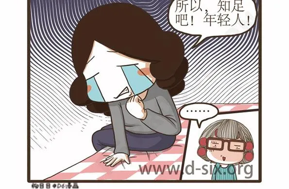 第42话 死性不改 第32页