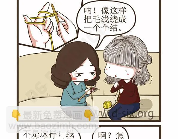 第42话 死性不改 第35页