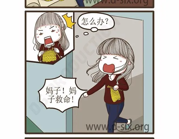 第42话 死性不改 第38页