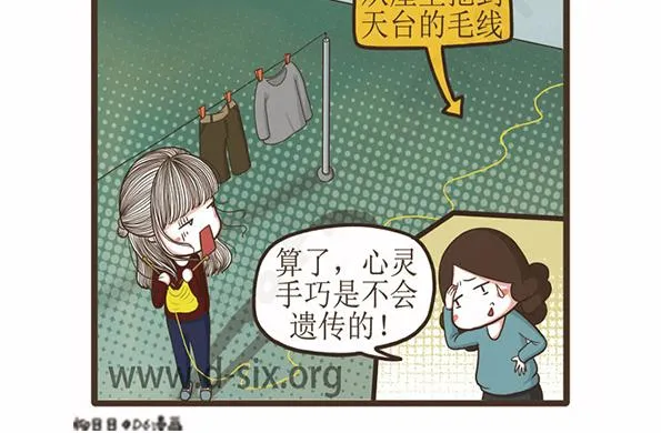 第42话 死性不改 第40页