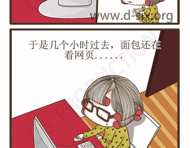 第41话 多功能足浴器 第23页