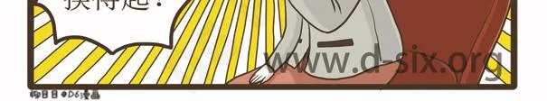第41话 多功能足浴器 第30页
