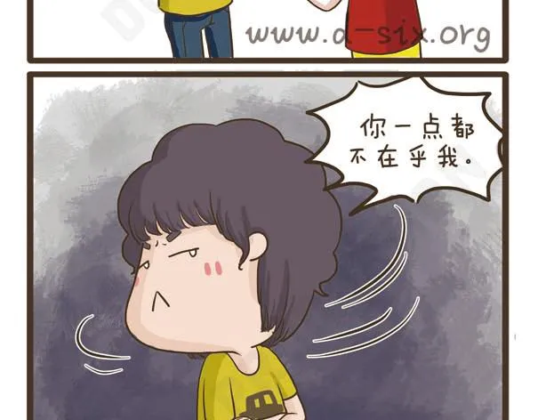 第40话 羡慕嫉妒恨 第12页