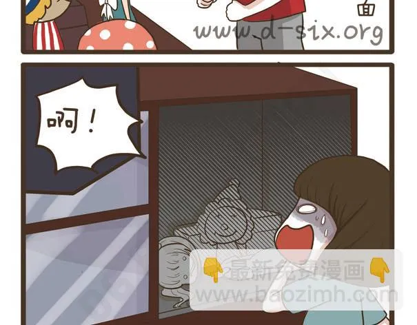 第40话 羡慕嫉妒恨 第38页