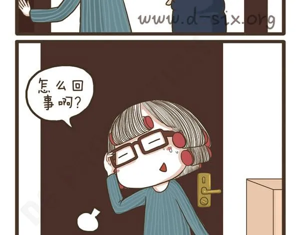第39话 失败的根源 第12页