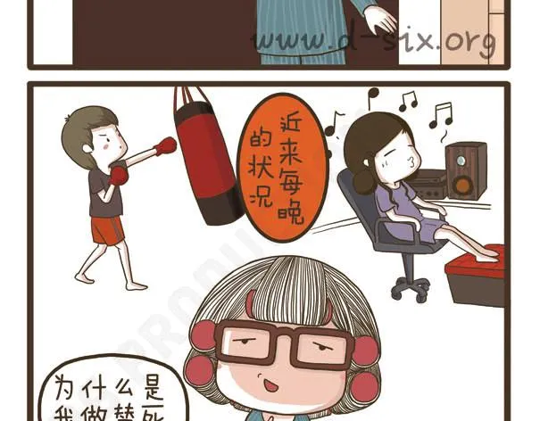 第39话 失败的根源 第13页