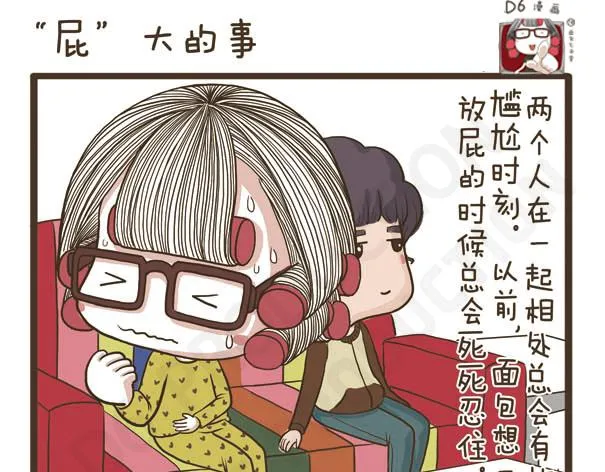 第39话 失败的根源 第16页