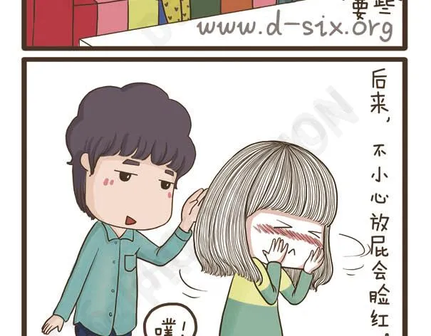 第39话 失败的根源 第17页