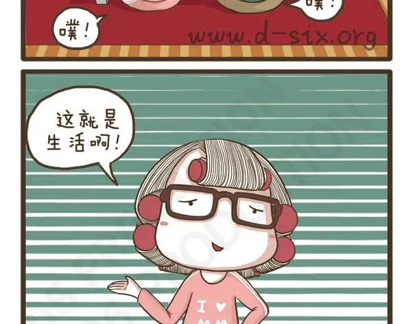 第39话 失败的根源 第19页