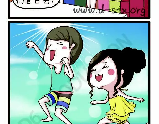 第38话 离开的理由 第7页