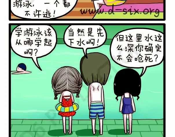 第38话 离开的理由 第12页
