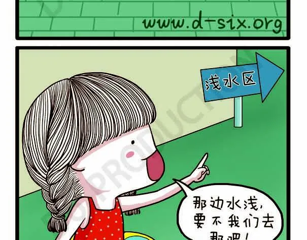 第38话 离开的理由 第13页