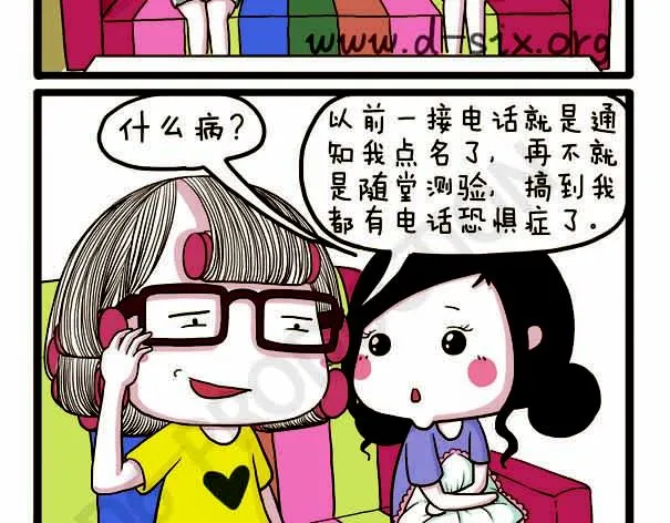 第38话 离开的理由 第22页