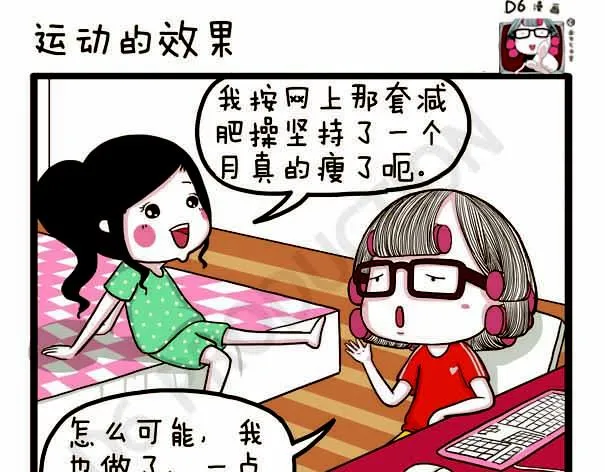 第38话 离开的理由 第26页