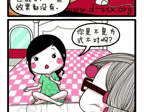 第38话 离开的理由 第27页