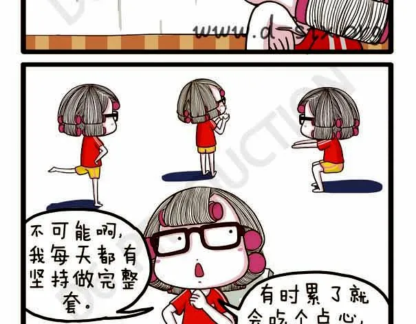 第38话 离开的理由 第28页