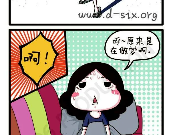 第38话 离开的理由 第34页