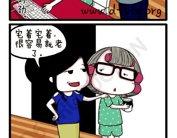 第38话 离开的理由 第37页