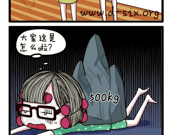 第38话 离开的理由 第38页