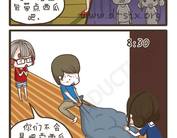 第37话 打劫西瓜 第4页