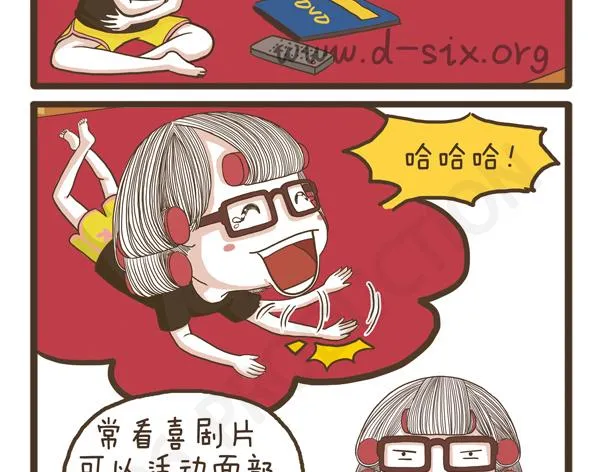 第37话 打劫西瓜 第9页