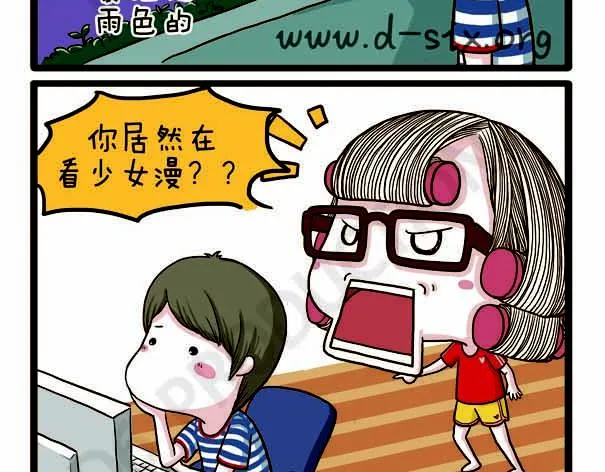 第37话 打劫西瓜 第12页
