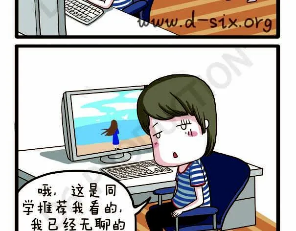 第37话 打劫西瓜 第13页