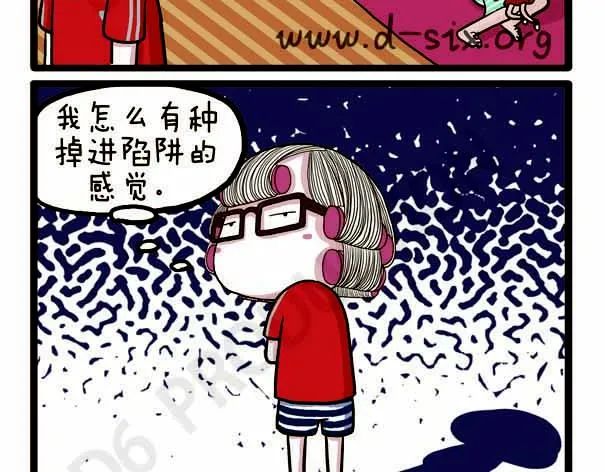 第37话 打劫西瓜 第27页