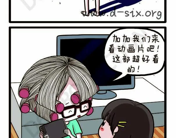 第37话 打劫西瓜 第28页