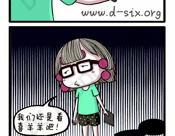 第37话 打劫西瓜 第33页