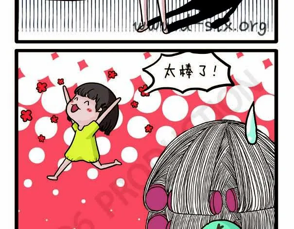 第37话 打劫西瓜 第34页