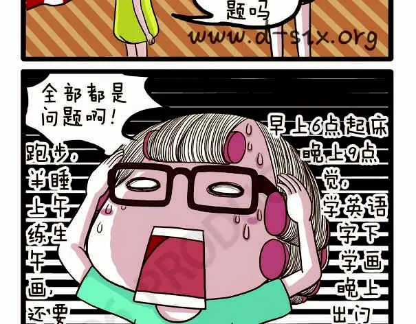 第37话 打劫西瓜 第39页