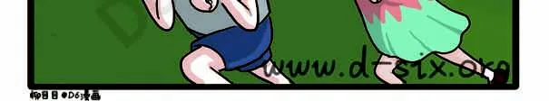 第37话 打劫西瓜 第45页