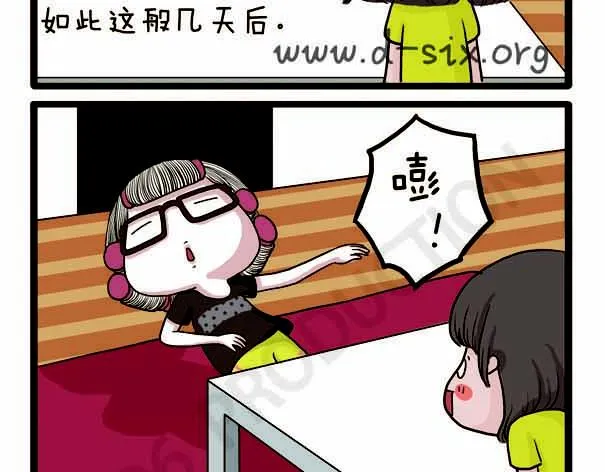 第37话 打劫西瓜 第49页