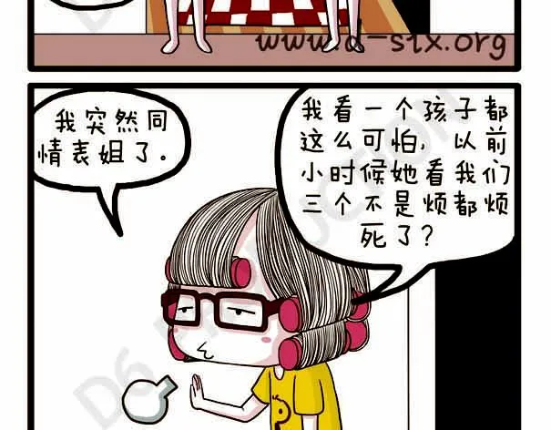 第37话 打劫西瓜 第53页