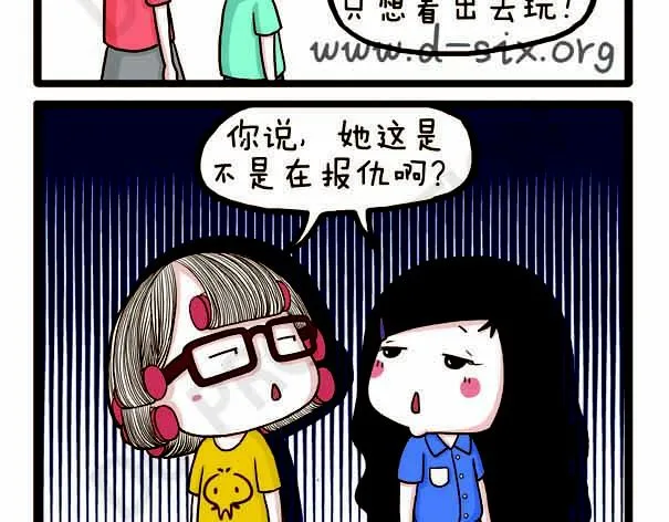 第37话 打劫西瓜 第58页