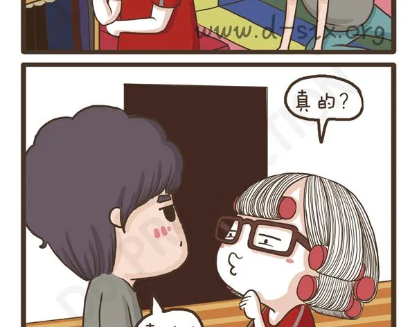第36话 旧物改造 第8页