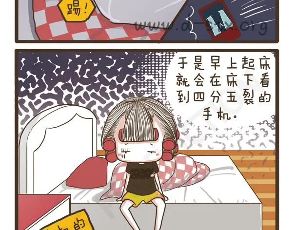 第36话 旧物改造 第24页