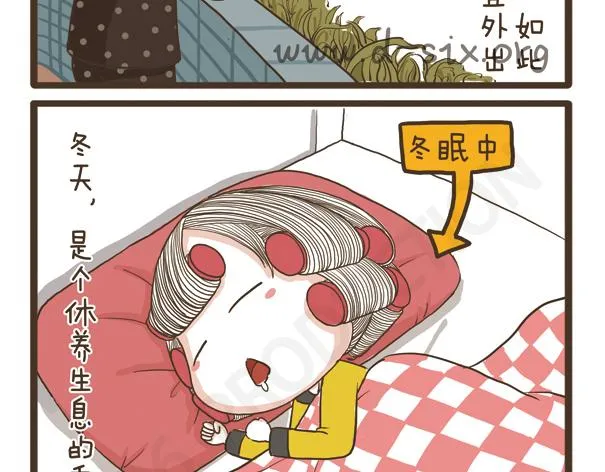 第36话 旧物改造 第29页