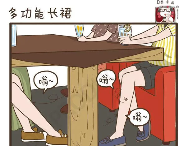 第36话 旧物改造 第31页