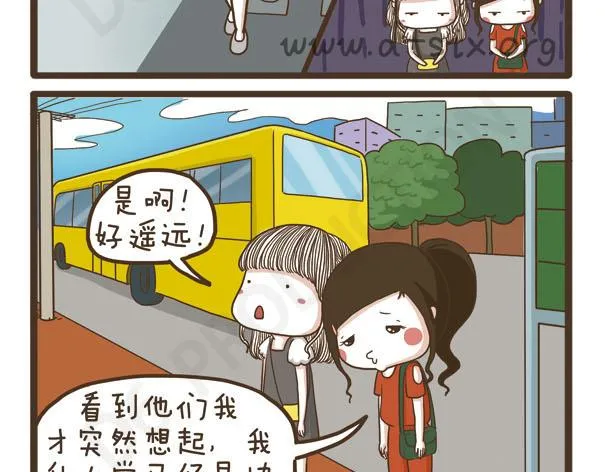 第36话 旧物改造 第38页