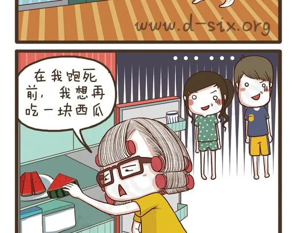 第35话 人比鬼恐怖 第29页
