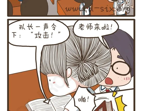 第35话 人比鬼恐怖 第32页