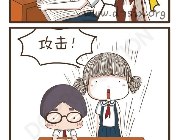 第35话 人比鬼恐怖 第33页