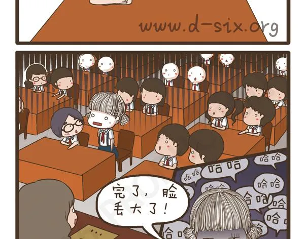 第35话 人比鬼恐怖 第34页