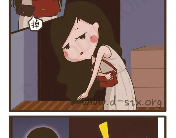 第34话 脸胖的原因 第32页