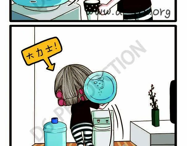 第33话 宅女的技能 第2页