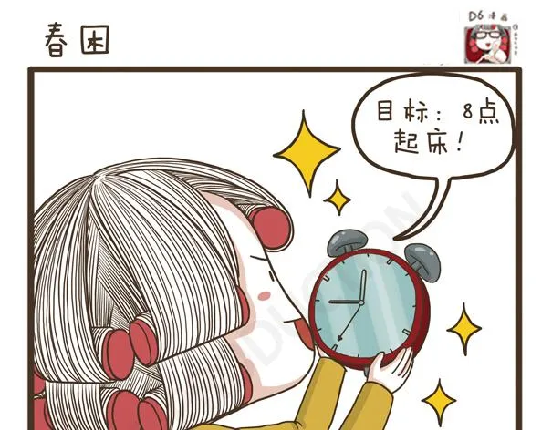 第32话 专业潜水党 第26页